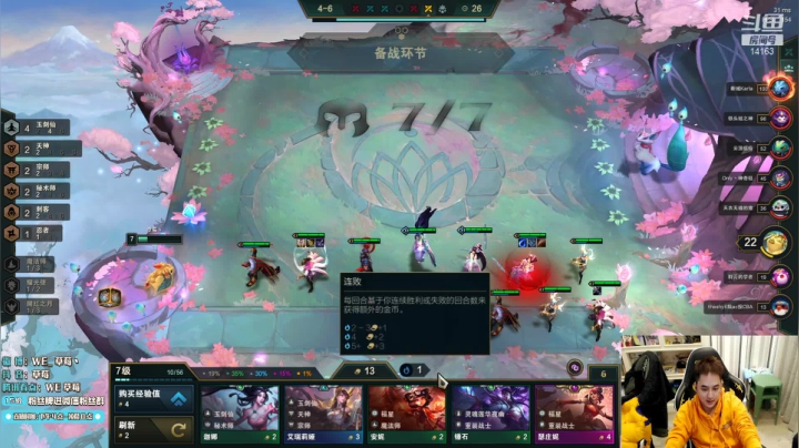 【2020-11-20 22点场】草莓：草莓：我裂开了~