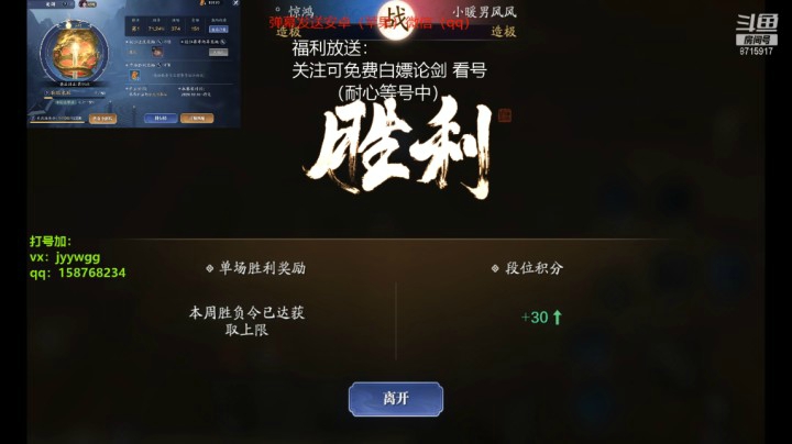 【天刀手游】洋仔呀棒棒哒的精彩时刻 20201121 00点场
