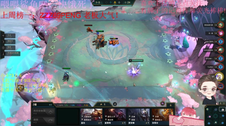 【2020-11-20 20点场】就是崔崔阿：火烈鸟：酸了吧唧崔某人