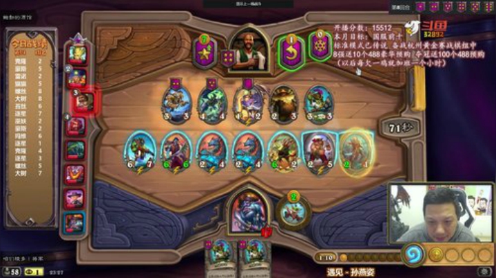 我在斗鱼看只有十五岁的涛妹直播炉石传说
