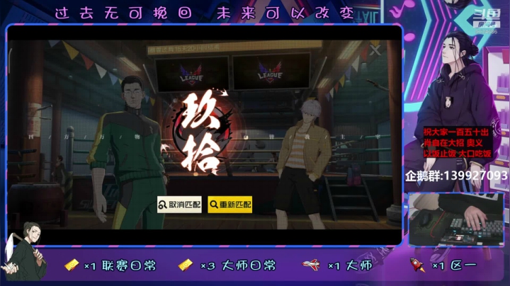 【2020-11-14 03点场】大家的Op：肖自在上线！喂你吃饭