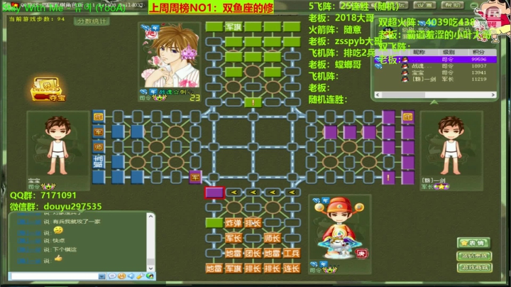 【2020-11-21 20点场】恶蚊子：愉快的一天开始啦！
