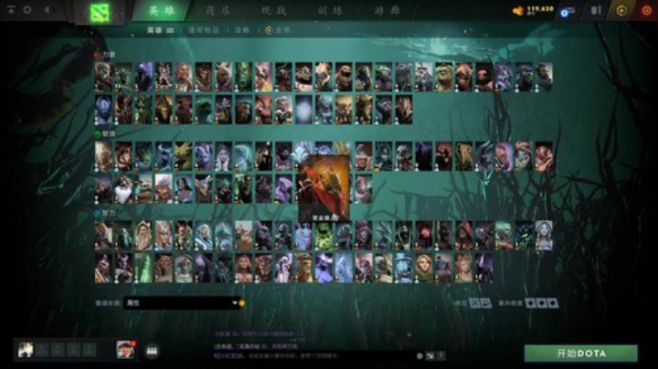 【DOTA2】820邹倚天的精彩时刻 20201121 20点场