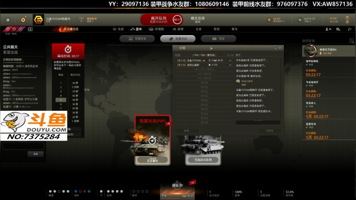 【2020-11-21 11点场】機械師丶：送：新手礼包，带新人一起开黑