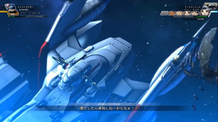 【男人的浪漫】大天使号【火线纵横】