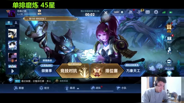 五杀