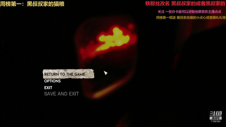 【2020-11-19 18点场】胖胖的黑叔叔：【黑叔叔】恐怖游戏体验❤多多关注