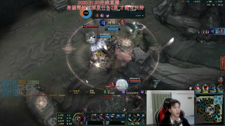 【2020-11-20 05点场】戏命师小白：烬S11出装推荐