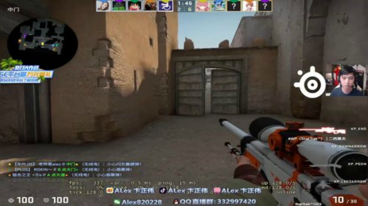 【CS:GO】alex卞正伟的精彩时刻 20201121 14点场