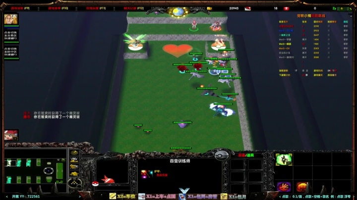 【2020-11-20 23点场】月月丶鸟cc：【鸟】每天带你玩转风格不同的RPG~