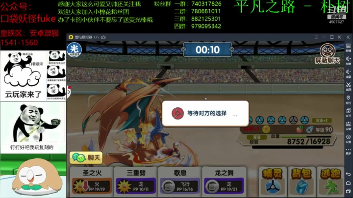 【2020-11-19 18点场】失眠君灬灬：打工人，晚上好，玩复刻。