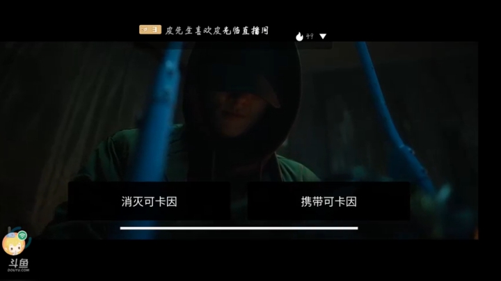 年轻人耗子尾汁