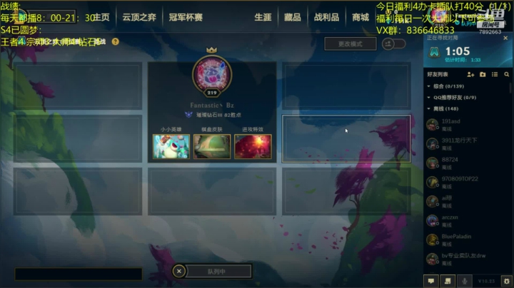 【2020-11-22 09点场】死亡轰炸DD：已4王者号圆梦进