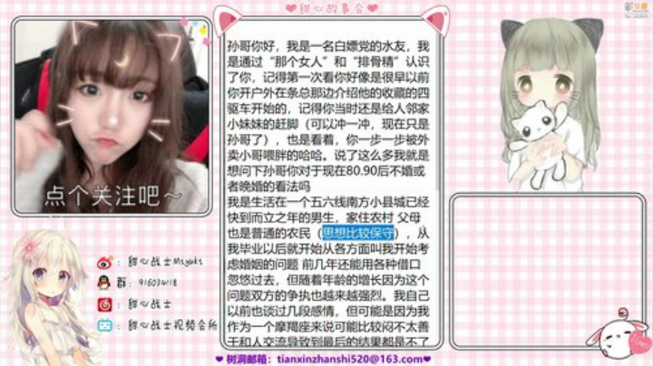 【塞尔达系列】甜心战士的精彩时刻 20201122 11点场