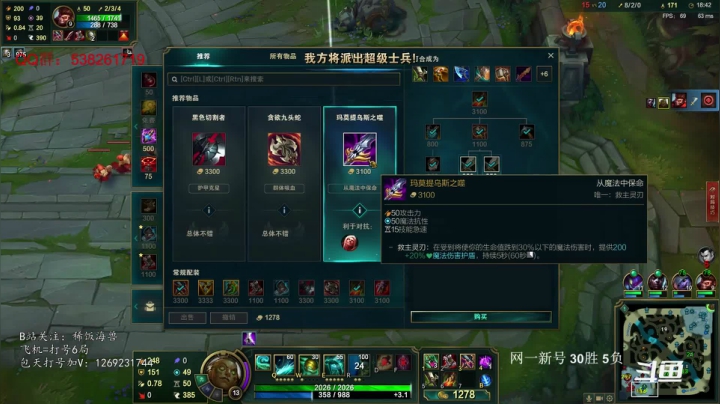 【2020-11-22 00点场】稀饭海兽：稀饭：俄洛伊超强打法！超强出装来找我学！