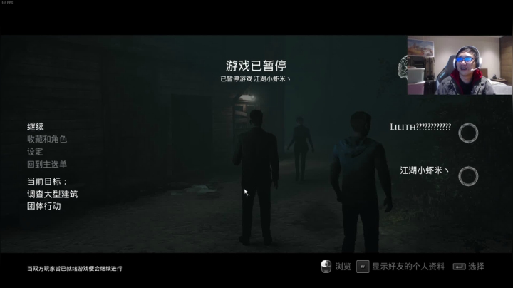 【2020-11-21 22点场】叁肆叁肆：玩点恐怖的.~~!
