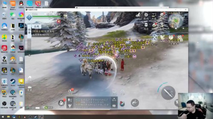 我在斗鱼看即将拥有人鱼线的PDD直播英雄联盟