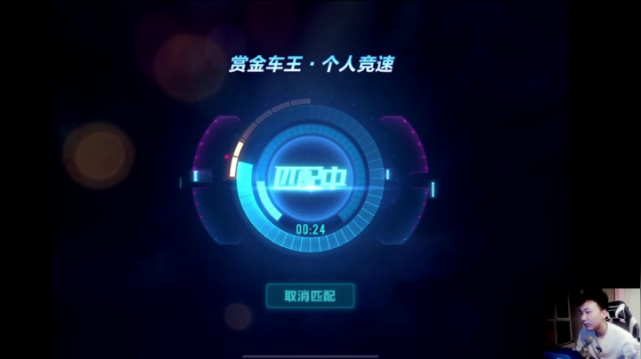 【2020-11-21 20点场】飞车计时k神：老k大舞台有才你就来