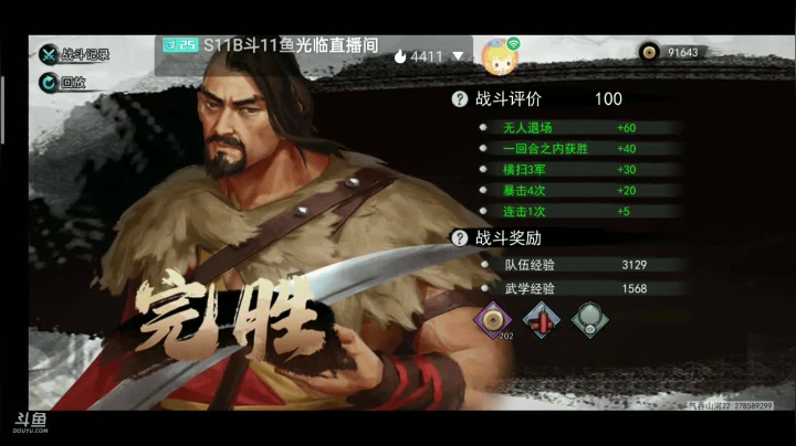 【2020-11-21 09点场】铭铭仔仔：我的侠客抢先体验!