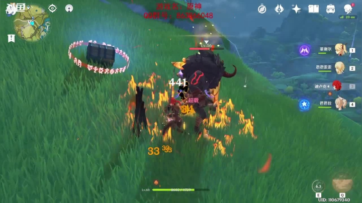 【2020-11-21 23点场】忽忽歪歪：原神+命运2