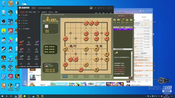 【2020-11-22 17点场】死亡轰炸DD：谁是棋王？ 7892663