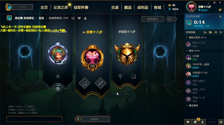 【2020-11-22 13点场】柠导：【柠导】为什么这么冷啊