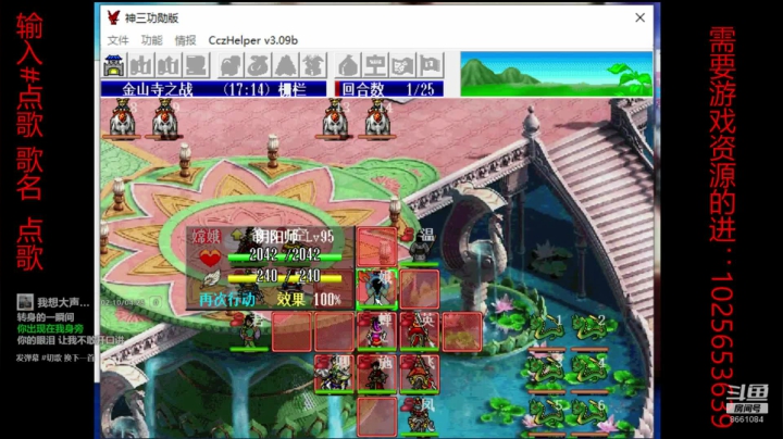 【2020-11-21 18点场】混沌伏羲：曹操传mod-神话三国割草版