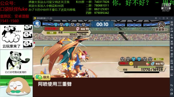 【2020-11-18 19点场】失眠君灬灬：打工人，晚上好，玩复刻。