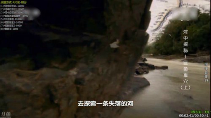 【科普】酷炫你你你的精彩时刻 20201122 20点场
