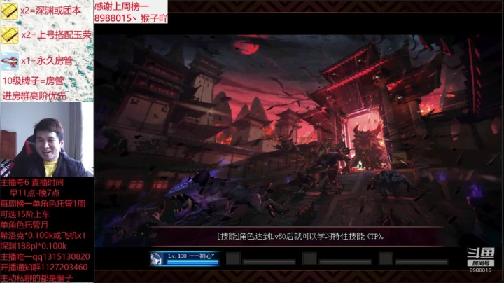 卑微丶老猫的精彩时刻 20201122 15点场(1)