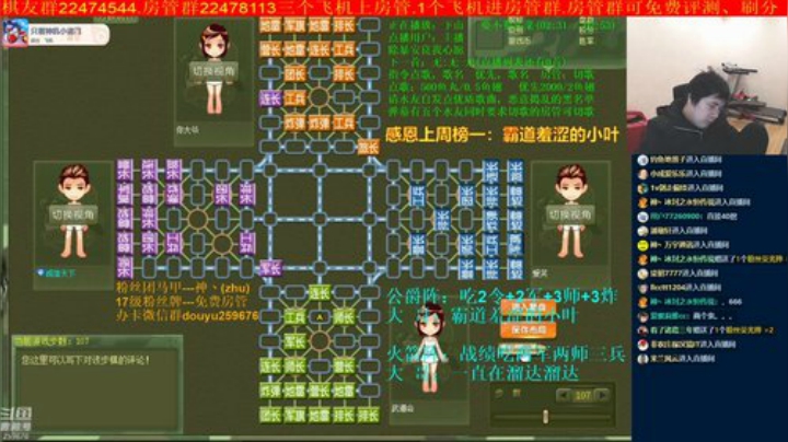 【棋牌娱乐】神机小诸葛的精彩时刻 20201122 20点场