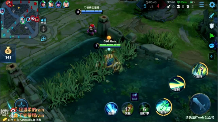 【2020-11-22 12点场】渝万rain：AP蔡文姬惩戒孙斌专场教学！第一辅助！