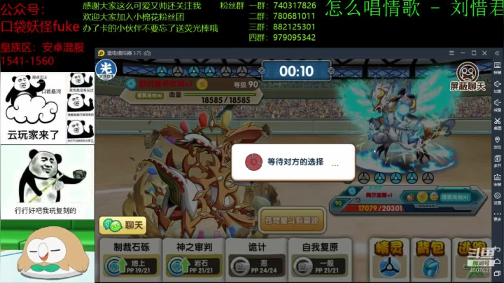 【2020-11-18 21点场】失眠君灬灬：打工人，晚上好，玩复刻。