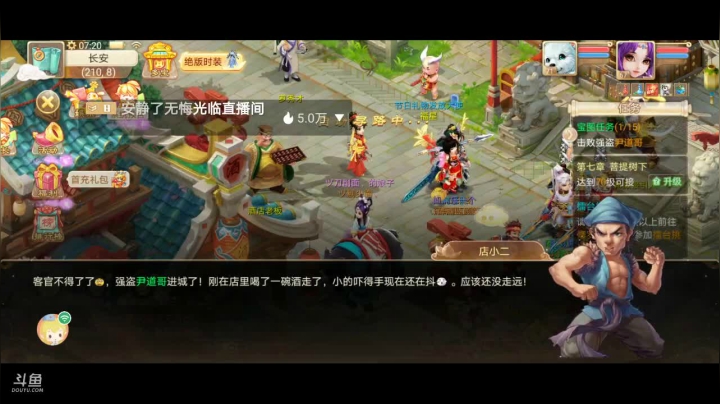 【2020-11-19 07点场】八月战心：开车第一名