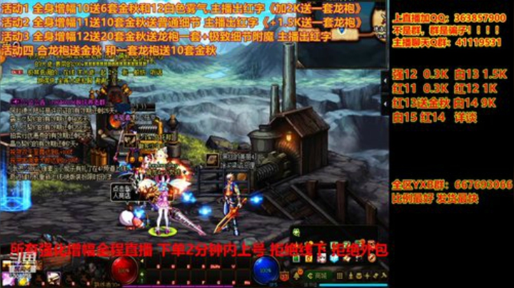 【DNF】主播东门的精彩时刻 20201122 21点场