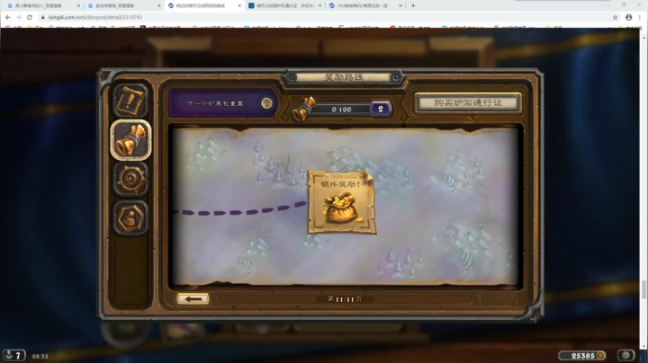 【2020-11-13 07点场】史维佳：刚刚开始了