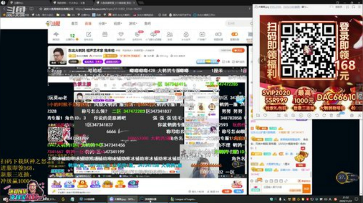 【英雄联盟】东北大鹌鹑的精彩时刻 20201122 21点场