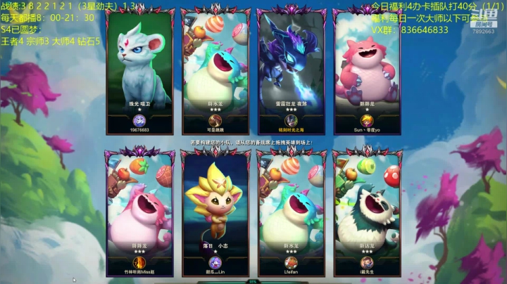 【2020-11-22 15点场】死亡轰炸DD：已4王者号圆梦进