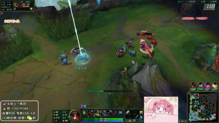 【英雄联盟】女战士丶姝玥的精彩时刻 20201122 00点场