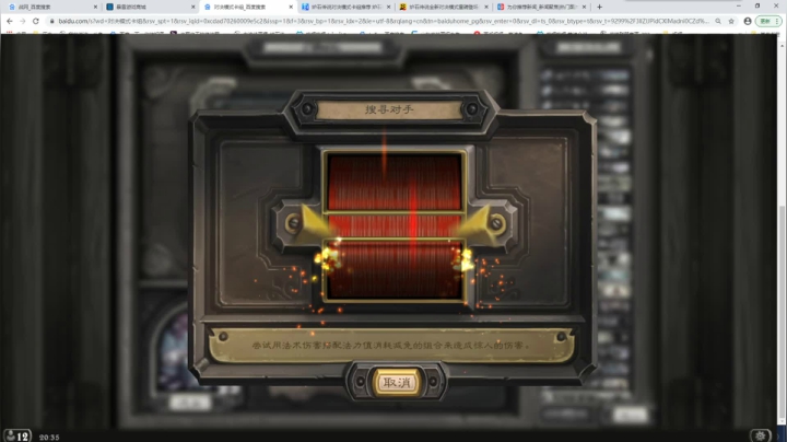 【2020-11-13 19点场】史维佳：刚刚开始了