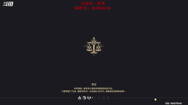 【2020-11-21 21点场】忽忽歪歪：原神+命运2