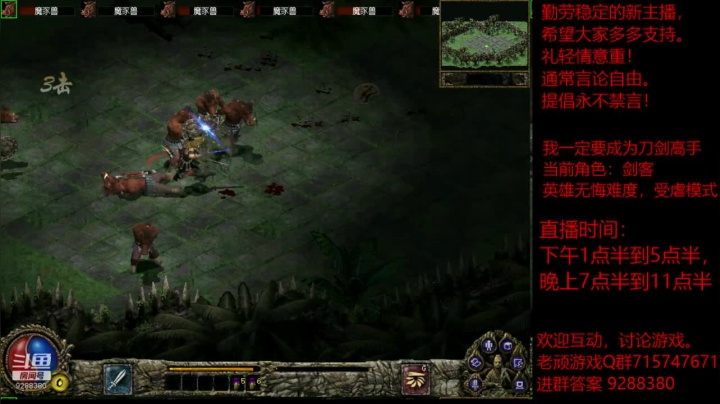 我是老顽的精彩时刻 20201122 15点场