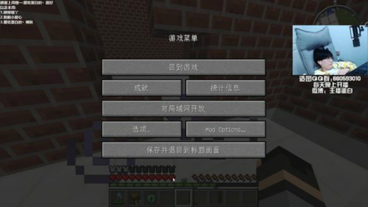 我在斗鱼看主播蛋白i直播我的世界