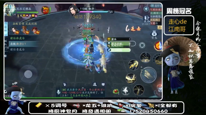 随便玩玩