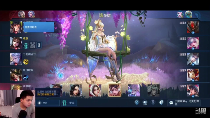 【2020-11-22 21点场】a九日i999：九日：欢乐排位