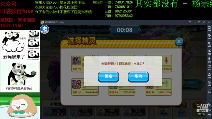 【2020-11-17 18点场】失眠君灬灬：打工人，晚上好，玩复刻。