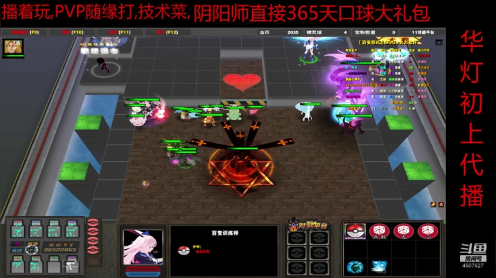 【2020-11-16 21点场】失眠君灬灬：有点上火，懂的