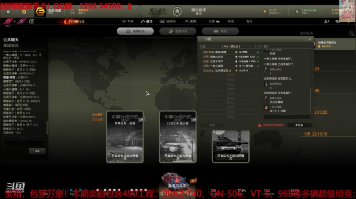 【2020-11-22 14点场】徽盟晓雷：徽盟晓雷的佛系直播间