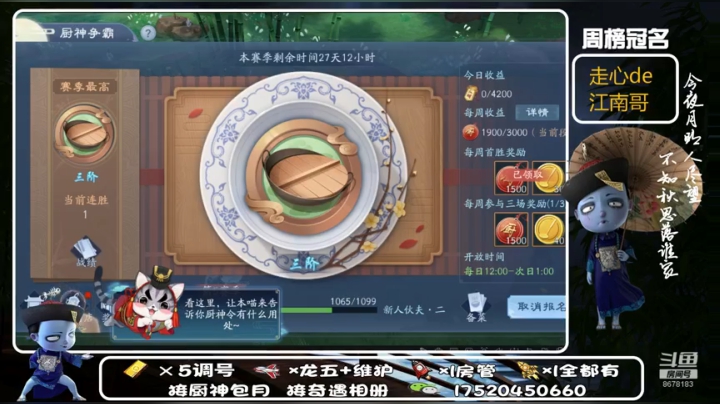 31	花影Gd