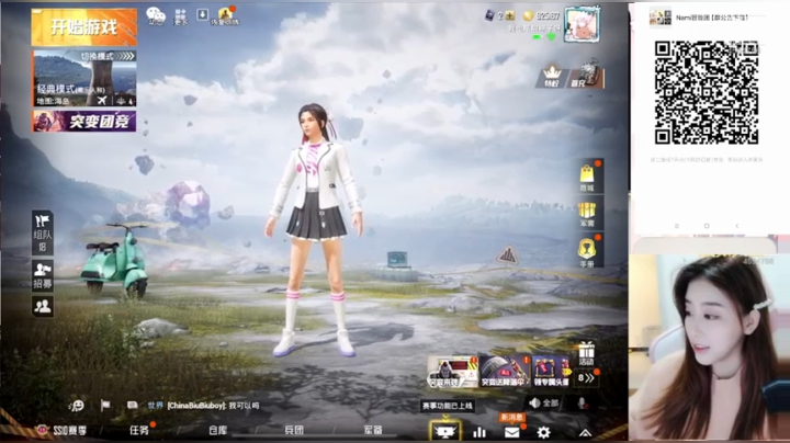 【2020-11-19 10点场】你的娜美呀：山谷上分，办卡上车